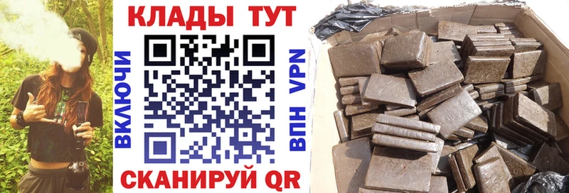 Где можно купить наркотики Горно-Алтайск МАРИХУАНА  МЕФ  МЕТАДОН  ГАШИШ  Альфа ПВП 