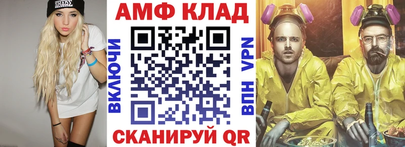 АМФ Premium  Горно-Алтайск 