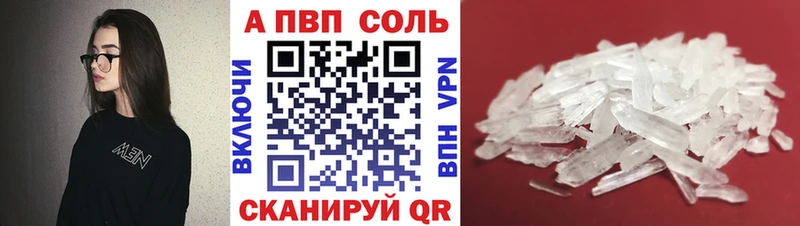 A PVP СК КРИС  купить наркоту  Горно-Алтайск 
