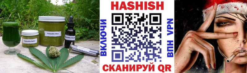 закладки мега ссылки Cannafood конопля Горно-Алтайск