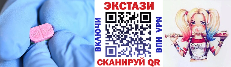 продажа наркотиков  MEGA маркетплейс  ЭКСТАЗИ Philipp Plein  Горно-Алтайск 