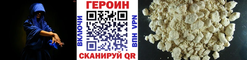 ГЕРОИН VHQ  Горно-Алтайск 