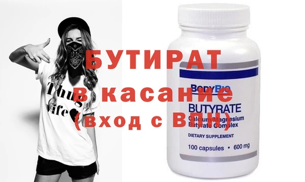 прущий лед Балабаново