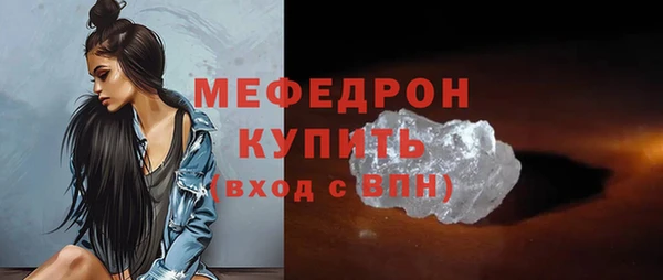 кокаин VHQ Семикаракорск
