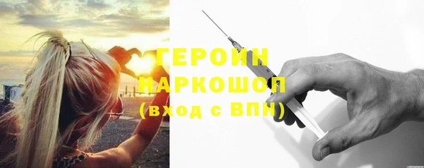 СК Балахна