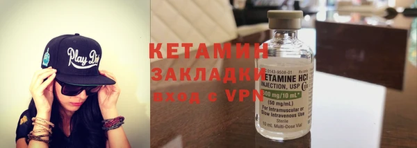 СК Балахна