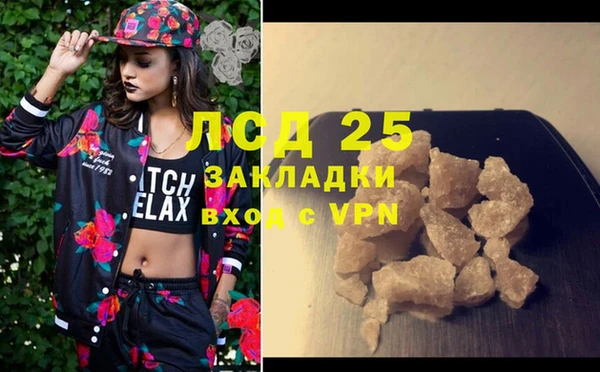 прущий лед Балабаново