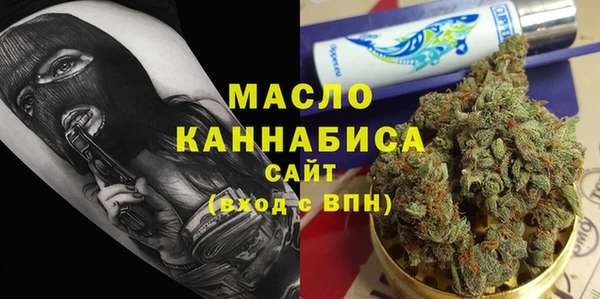 СК Балахна