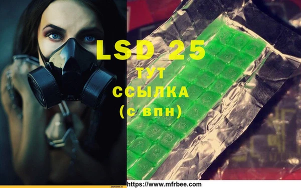 2c-b Баксан