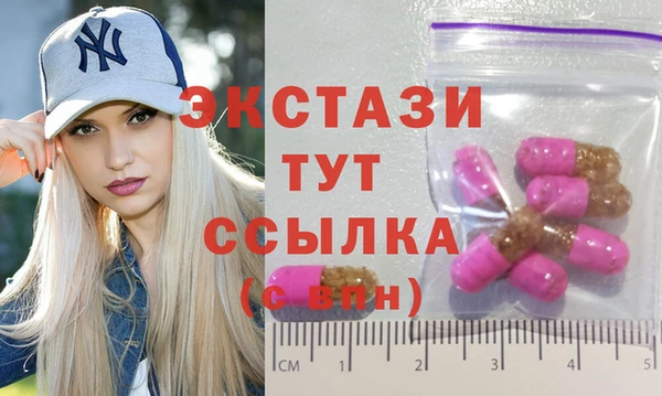 2c-b Баксан