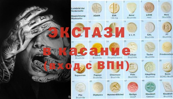 прущий лед Балабаново