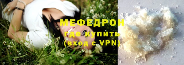прущий лед Балабаново