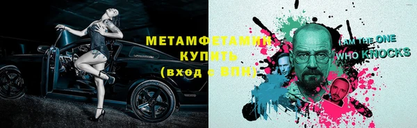 СК Балахна