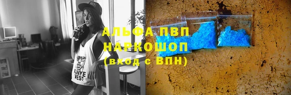 прущий лед Балабаново