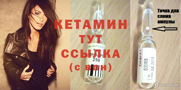 2c-b Баксан