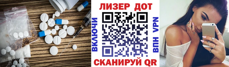 Лсд 25 экстази кислота  дарнет шоп  Горно-Алтайск 