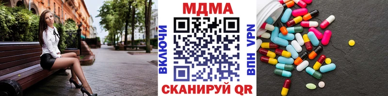 MDMA кристаллы Горно-Алтайск
