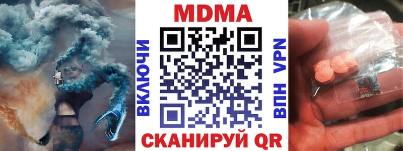 MDMA crystal  Горно-Алтайск 