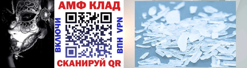 кракен ONION Горно-Алтайск Метамфетамин винт