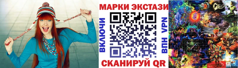 где найти   Горно-Алтайск  Марки 25I-NBOMe 1,5мг 